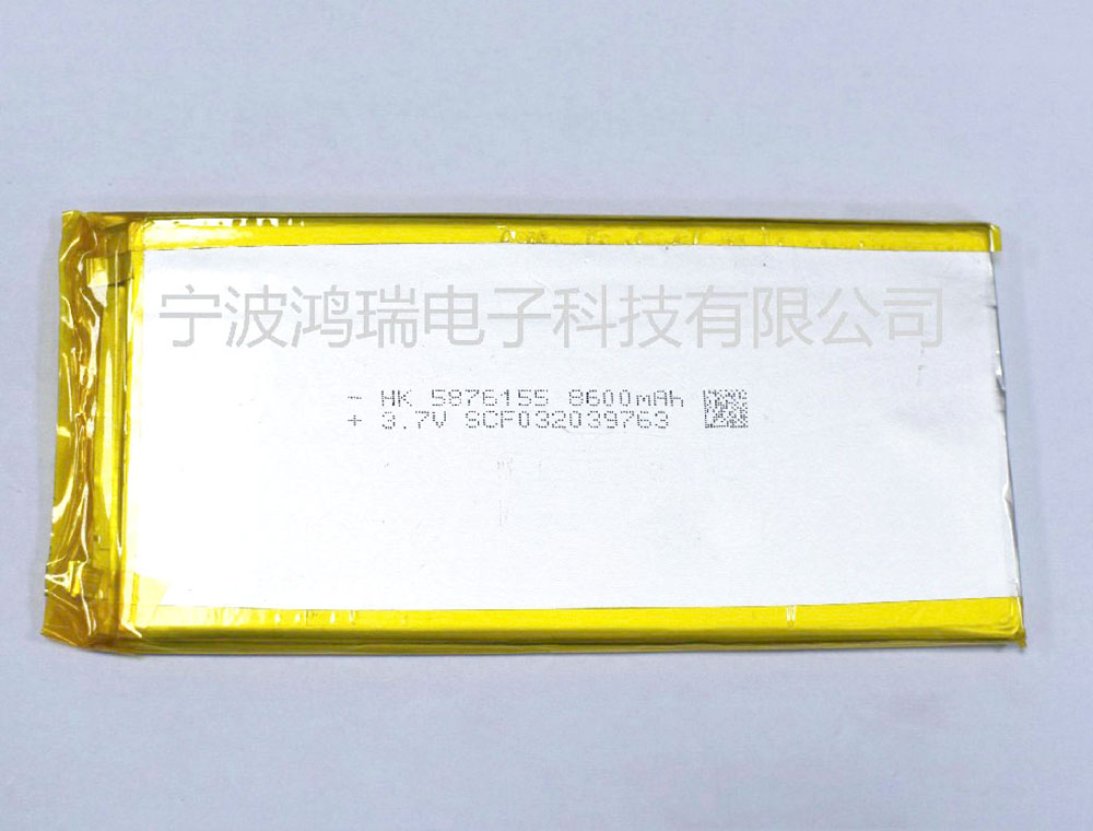 5876155 8600mAh 3.7V