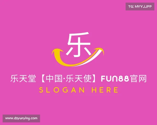 关于乐天堂【中国·乐天使】fun88官网